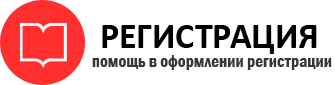 прописка в Петровске id231644